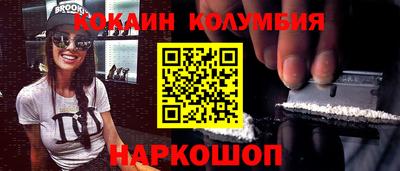 меф Кунгур