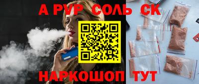 меф Кунгур