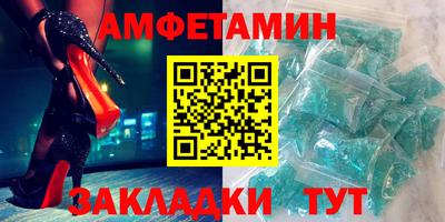 амфетамин Кумертау