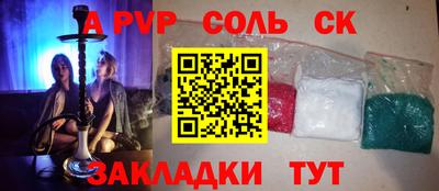 амфетамин Кумертау