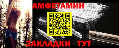 амфетамин Кумертау