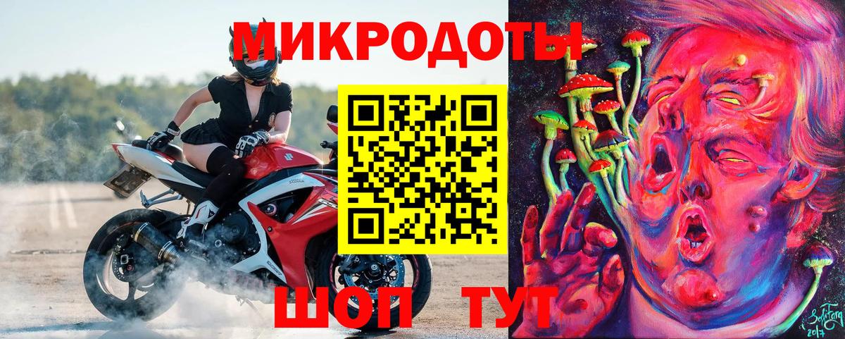 Псилоцибиновые грибы GOLDEN TEACHER  Псилоцибиновые грибы мухоморы  Гусев  сколько стоит  Вход с VPN 