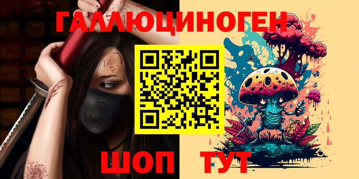 Галлюциногенные грибы мухоморы Гусев