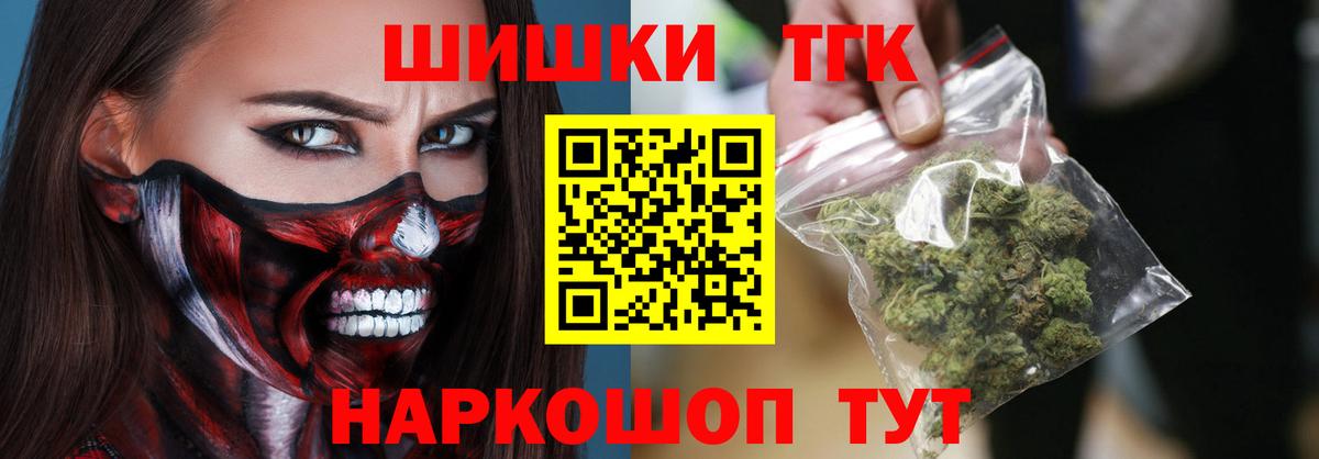 Шишки марихуана сатива  Вход с VPN  МАРИХУАНА конопля  Гусев  Бошки Шишки White Widow  Каннабис VHQ 